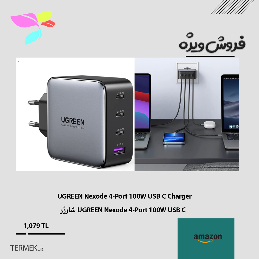 UGREEN Nexode 4-Port 100W USB C Charger