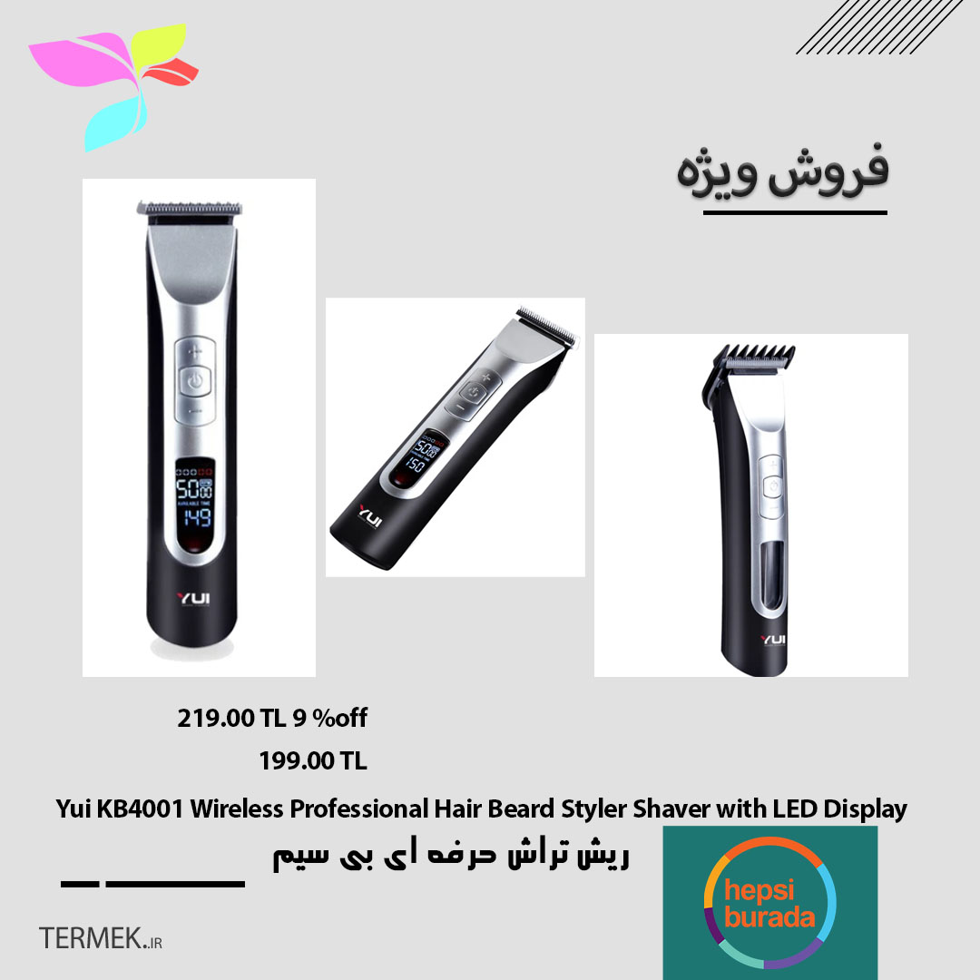 Yui KB4001 Wireless Professional Hair Beard Styler Shaver with LED Display